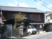 松田瓦店